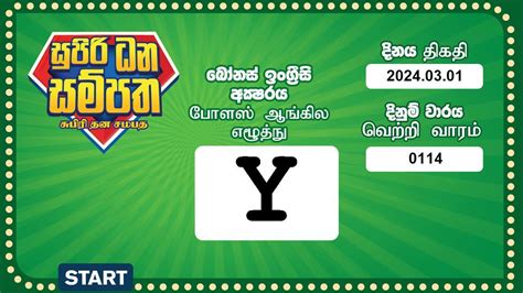 supiri dhana sampatha 134|Supiri Dhana Sampatha 114 on Friday, 01 Mar 2024.